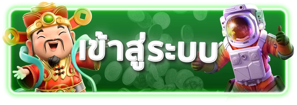 tha555