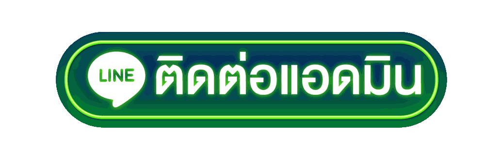 tha555