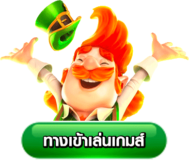 tha555