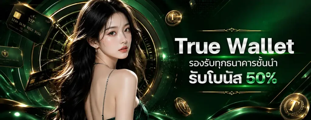 เว็บthai vip 555 ยั